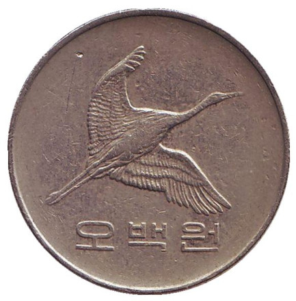 Монета 500 вон. 1992 год, Южная Корея. Маньчжурский журавль.