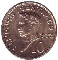 Монета 10 сентимо. 1968 год, Филиппины. UNC. Монета 10 сентимо. 1968 год, Филиппины. UNC.