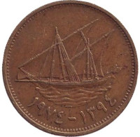 Парусник. Монета 5 филсов. 1974 год, Кувейт.