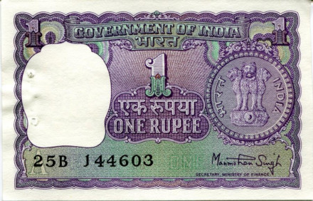 monetarus_banknote_India_1rupee_1.jpg