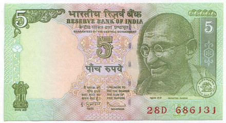 Банкнота 5 рупий. 2011 год, Индия. Махатма Ганди.