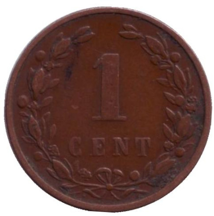 Монета 1 цент. 1901 год, Нидерланды. (Koningrijk)