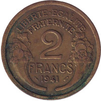2 франка. 1941 год, Франция. (Алюминиевая бронза)