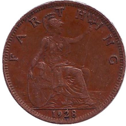 Монета 1 фартинг. 1928 год, Великобритания.