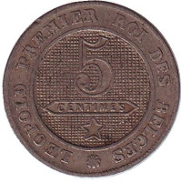 Монета 5 сантимов. 1863 год, Бельгия. 