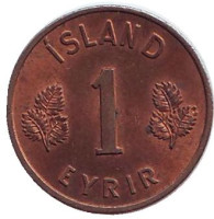 Монета 1 аурар, 1959 год, Исландия. 