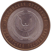 Удмуртская республика, серия Российская Федерация (СПМД). Монета 10 рублей, 2008 год, Россия.