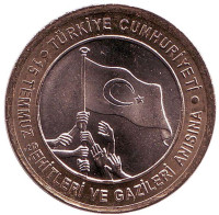 Попытка госпереворота 15 июля 2016 года. Монета 1 лира. 2016 год, Турция.