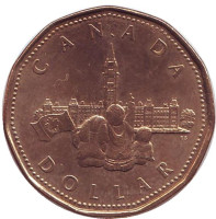 Парламент. 125 лет Конфедерации Канады. Монета 1 доллар. 1992 год, Канада.