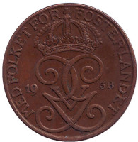 Монета 5 эре. 1936 год, Швеция. (короткий хвостик у "6")