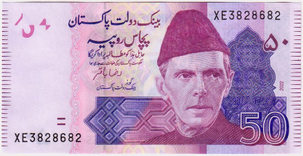 Банкнота 50 рупий. 2022 год, Пакистан.