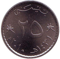 Монета 25 байз. 2010 год, Оман.