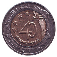 Монета 100 динаров. 2002 год, Алжир. 40 лет Независимости. Монета 100 динаров. 2002 год, Алжир. 40 лет Независимости.