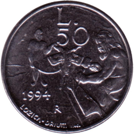 Монета 50 лир. 1994 год, Сан-Марино. Каменщик.