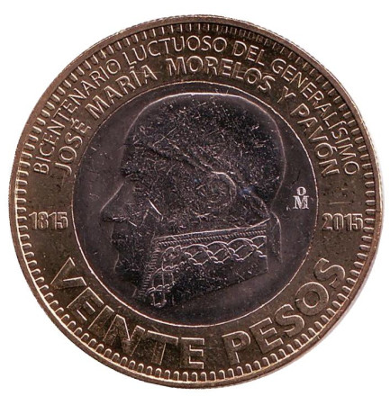 Монета 20 песо. 2015 год, Мексика. 200 лет со дня смерти Хосе Марии Морелоса.