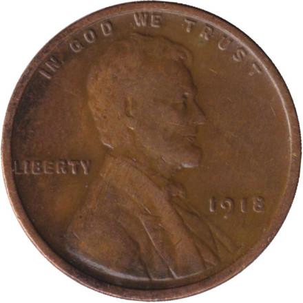 Монета 1 цент. 1918 год (P), США. Линкольн.