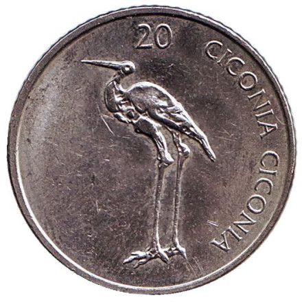 Монета 20 толаров. 2004 год, Словения. Белый аист.