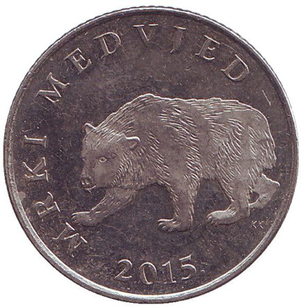 Монета 5 кун. 2015 год, Хорватия. Бурый медведь.