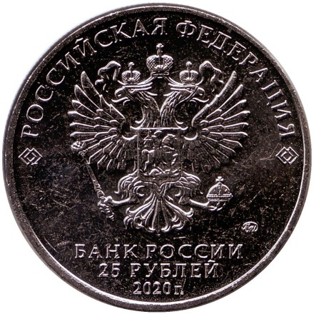 "Оружие Великой Победы". (Конструкторы оружия). Комплект из 5-ти монет номиналом 25 рублей. 2020 год, ММД, Россия. Выпуск 2. "Оружие Великой Победы". (Конструкторы оружия). Комплект из 5-ти монет номиналом 25 рублей. 2020 год, ММД, Россия. Выпуск 2.