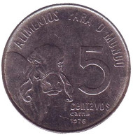 Монета 5 сентаво. 1976 год, Бразилия. ФАО. Монета 5 сентаво. 1976 год, Бразилия. ФАО.