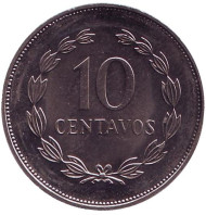 Монета 10 сентаво. 1995 год, Сальвадор. Франсиско Морасан. Монета 10 сентаво. 1995 год, Сальвадор. Франсиско Морасан.