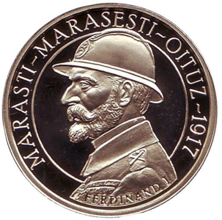 Монета 50 бани. 2017 год, Румыния. 100 лет победам румынской армии.