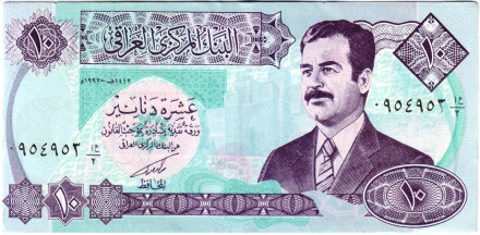 Банкнота 10 динаров. 1992 год, Ирак.
