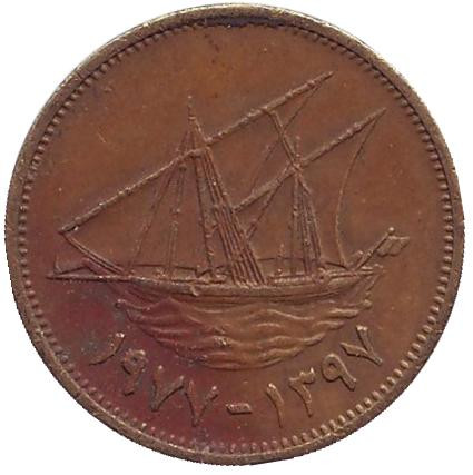 Монета 5 филсов. 1977 год, Кувейт. Парусник.