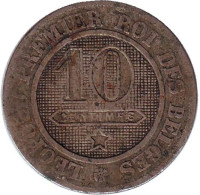 Монета 10 сантимов. 1861 год. Бельгия.