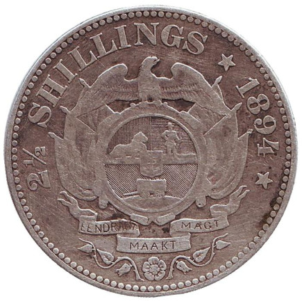 Монета 2,5 шиллинга. 1894 год, ЮАР.