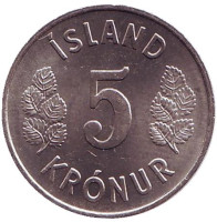 Монета 5 крон. 1974 год, Исландия.