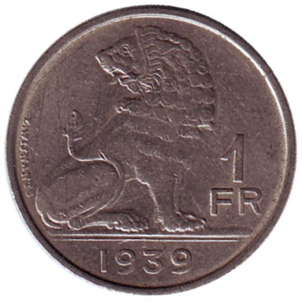 Монета 1 франк. 1939 год, Бельгия. (Belgique-Belgie)
