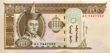 monetarus_banknote_Mongolia_50tugrikov_2000_1.jpg