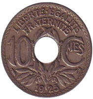 10 сантимов. 1925 год, Франция.