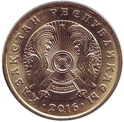 Монета 10 тенге, 2016 год, Казахстан.