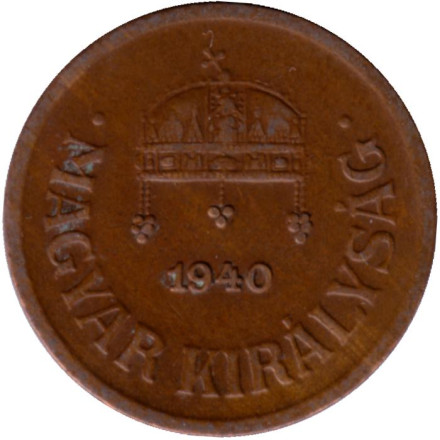 Монета 2 филлера. 1940 год, Венгрия. (Бронза).