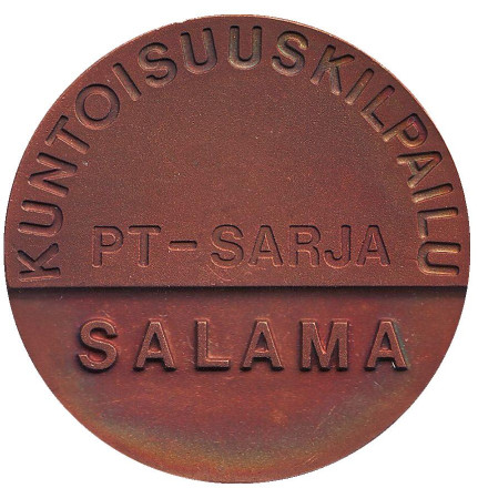 Salama. PT-Sarja. Памятная медаль, Финляндия.