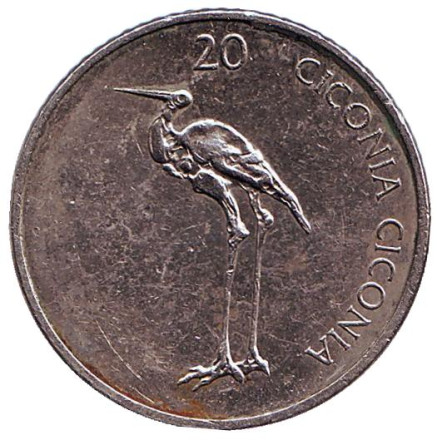 Монета 20 толаров. 2005 год, Словения. Белый аист.