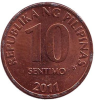 Монета 10 сентимо. 2011 год, Филиппины. Монета 10 сентимо. 2011 год, Филиппины.