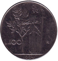 Богиня мудрости Минерва рядом с оливковым деревом. Монета 100 лир. 1984 год, Италия.