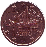 Монета 1 цент. 2015 год, Греция.