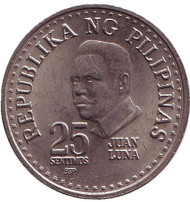 Монета 25 сентимо. 1982 год, Филиппины. Монета 25 сентимо. 1982 год, Филиппины.