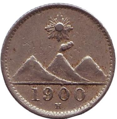 Монета 1/4 реала. 1900 год, Гватемала.