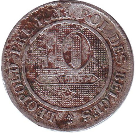 Монета 10 сантимов. 1864 год. Бельгия.