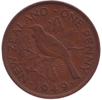 Новозеландский туи. Монета 1 пенни, 1949 год, Новая Зеландия.