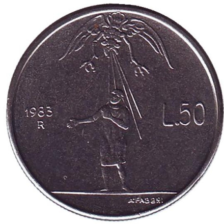 Монета 50 лир. 1983 год, Сан-Марино. Угроза ядерной войны.