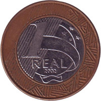 Монета 1 реал, 2002 год, Бразилия.