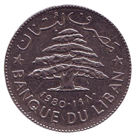 Монета 1 ливр. 1980 год, Ливан. Ливанский кедр.