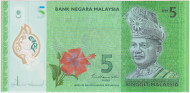 Банкнота 5 ринггит. 2011 год, Малайзия. P-52c. Банкнота 5 ринггит. 2011 год, Малайзия. P-52c.