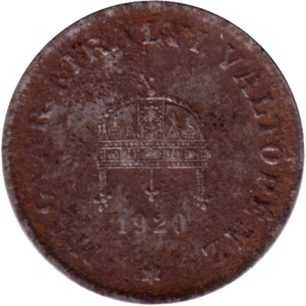 Монета 20 филлеров. 1920 год, Австро-Венгерская империя.